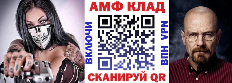Amphetamine 97% Россошь