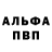 КЕТАМИН VHQ Maxim Churin