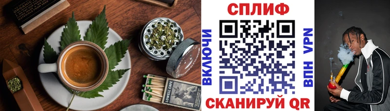 Купить  Россошь  Печенье с ТГК марихуана 