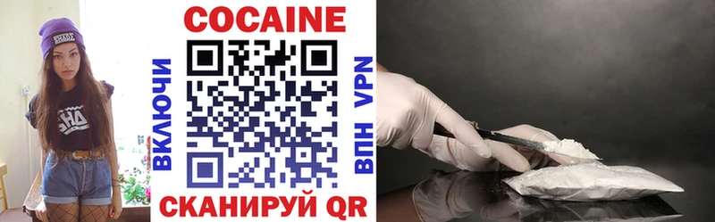 Купить где  Россошь  Cocaine Колумбийский 