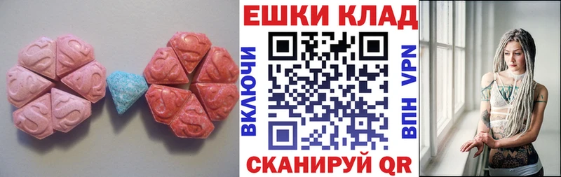 Ecstasy таблы  Купить закладки  Россошь 
