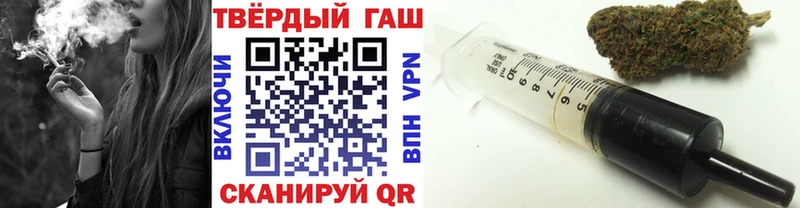 ГАШ хэш  Купить где  Россошь 