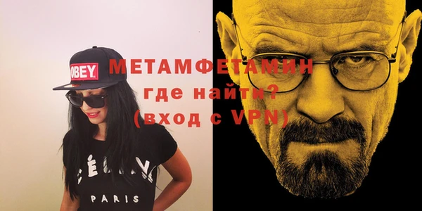 спайс Заволжье