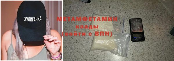 альфа пвп VHQ Заволжск