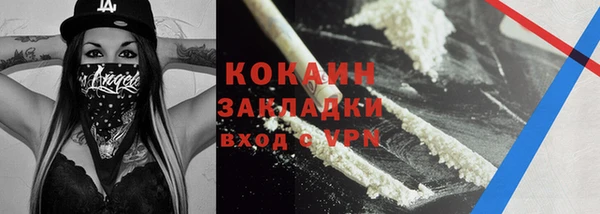 спайс Заволжье