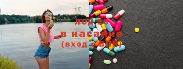 альфа пвп VHQ Заволжск
