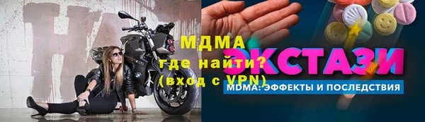 спайс Заволжье