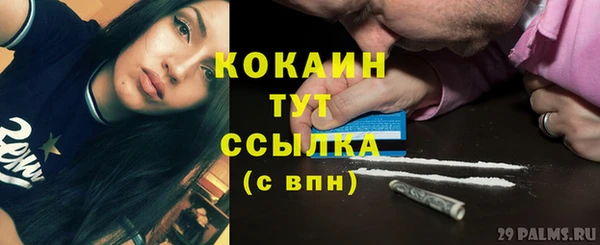 герыч Заводоуковск
