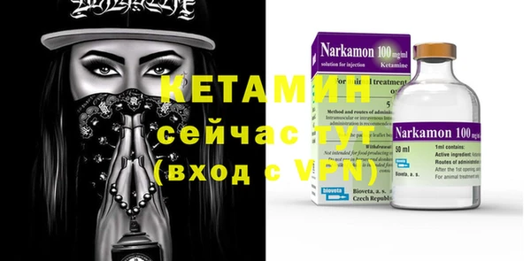 спайс Заволжье