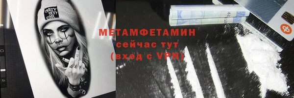 альфа пвп VHQ Заволжск