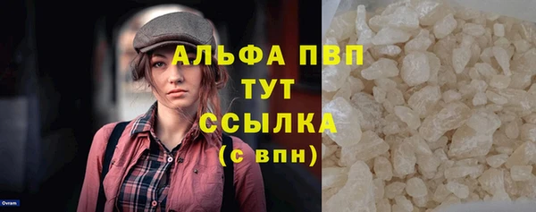 герыч Заводоуковск