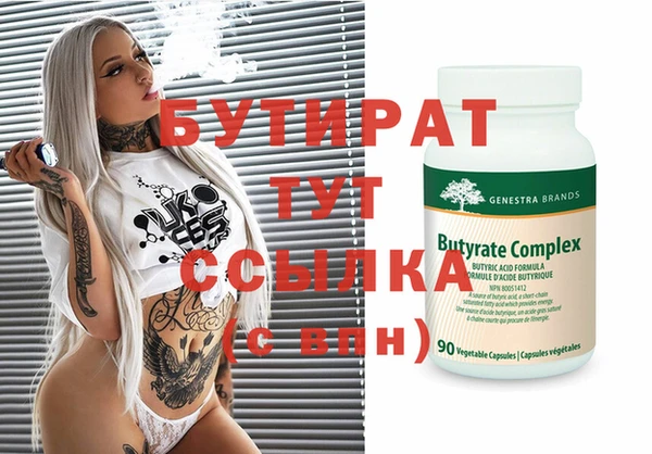 альфа пвп VHQ Заволжск