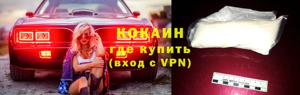 герыч Заводоуковск