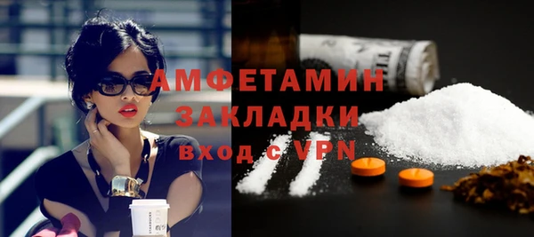 альфа пвп VHQ Заволжск