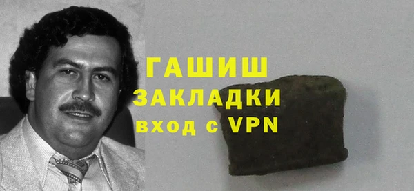 спайс Заволжье