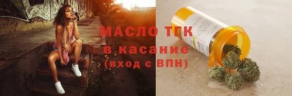 спайс Заволжье