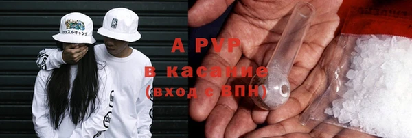 герыч Заводоуковск