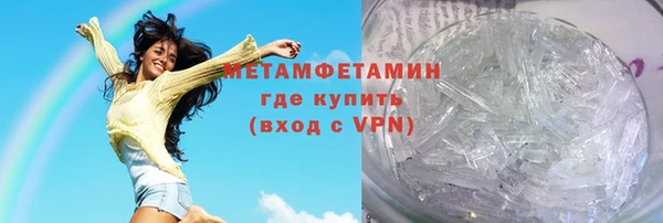 спайс Заволжье
