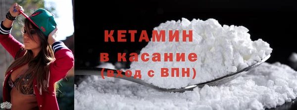спайс Заволжье