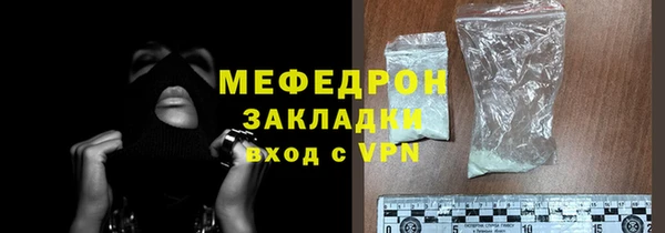 альфа пвп VHQ Заволжск