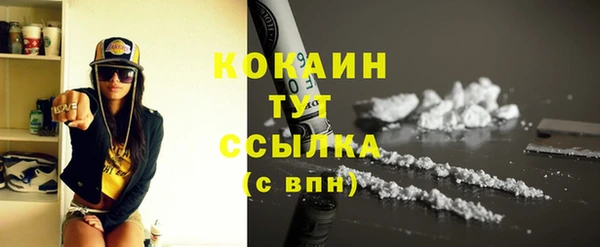 герыч Заводоуковск