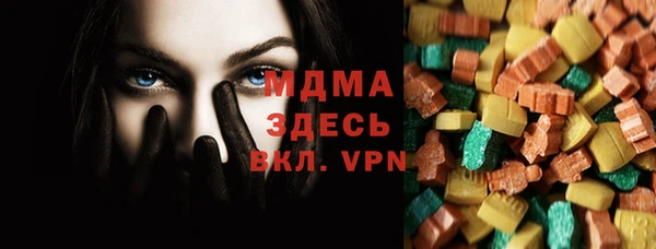 спайс Заволжье