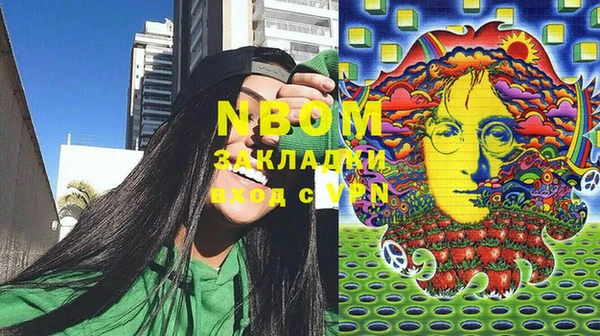 спайс Заволжье