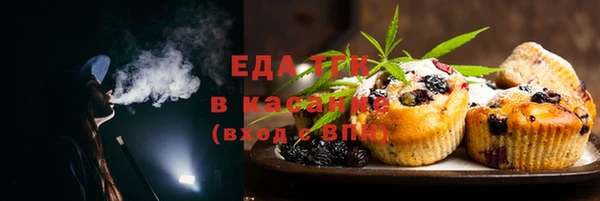 герыч Заводоуковск