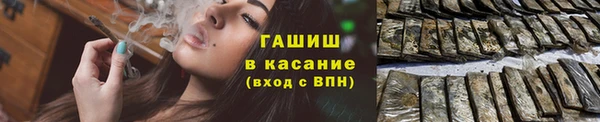 альфа пвп VHQ Заволжск