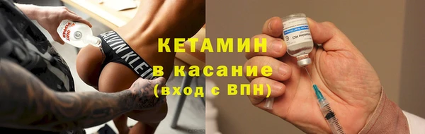 альфа пвп VHQ Заволжск