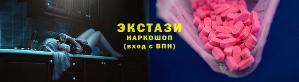 спайс Заволжье