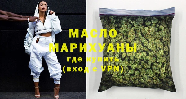 спайс Заволжье