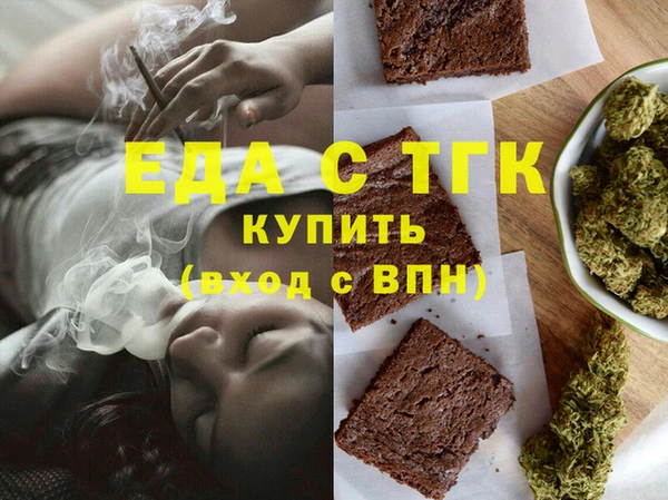 спайс Заволжье