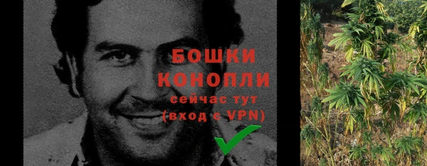 альфа пвп VHQ Заволжск