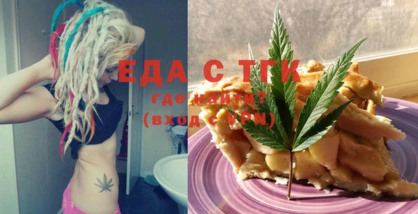 альфа пвп VHQ Заволжск