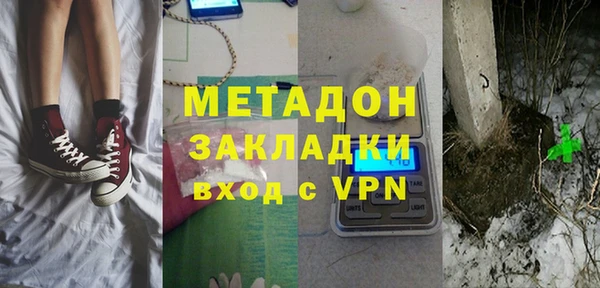 альфа пвп VHQ Заволжск