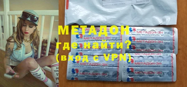 альфа пвп VHQ Заволжск