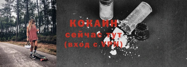 спайс Заволжье