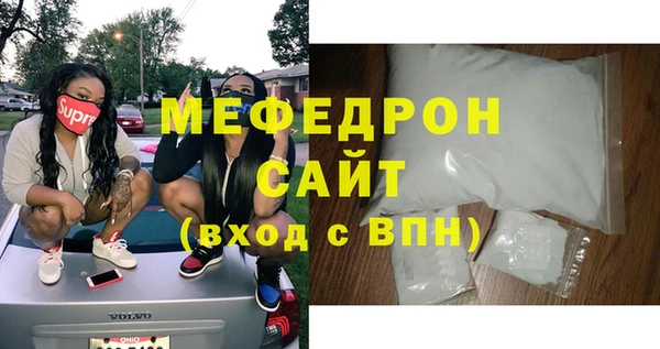 герыч Заводоуковск