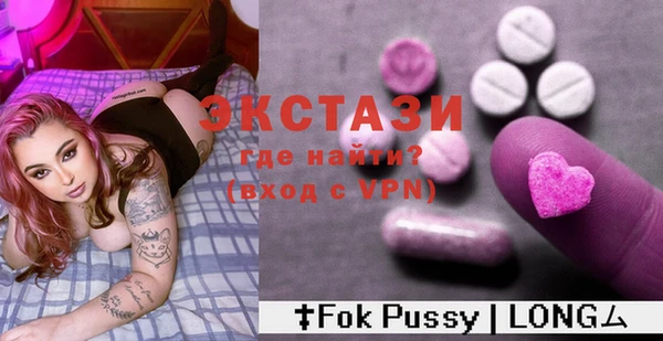 альфа пвп VHQ Заволжск