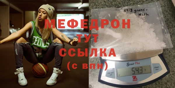 герыч Заводоуковск