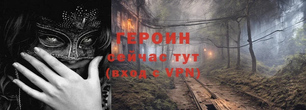 альфа пвп VHQ Заволжск