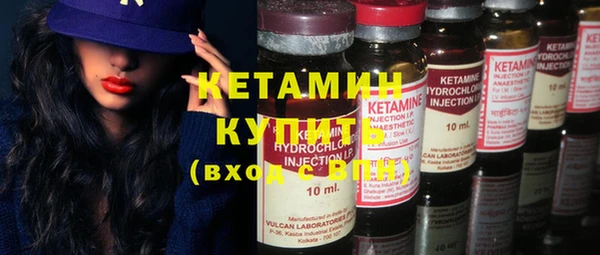 спайс Заволжье
