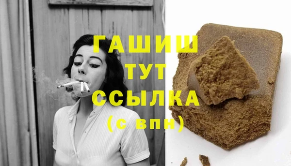 спайс Заволжье