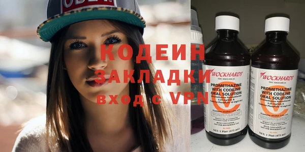 герыч Заводоуковск