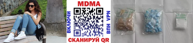 Купить закладки  Россошь  МДМА crystal 