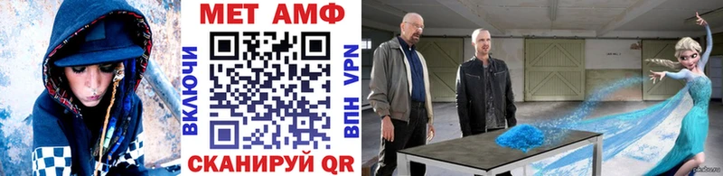 Первитин витя  Купить  Россошь 