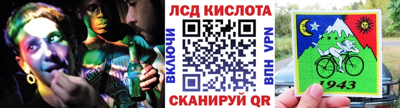 Купить  Россошь  Марки 25I-NBOMe 1,5мг 