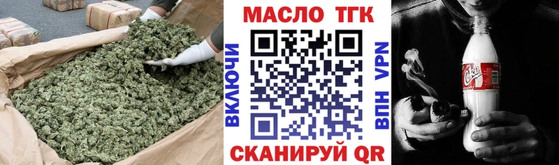 ТГК жижа  Купить  Россошь 